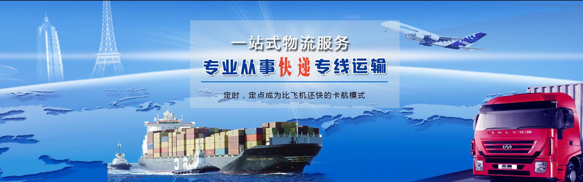 熊口到太原物流公司-熊口至太原物流专线-熊口空运到太原-优时通物流有限公司