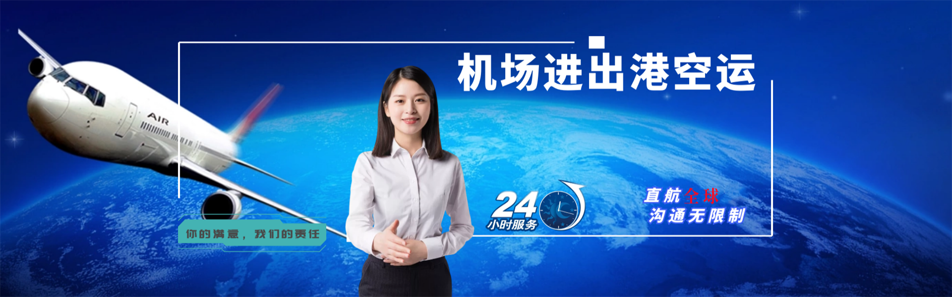 熊口到太原物流公司-熊口至太原物流专线-熊口空运到太原-优时通物流有限公司